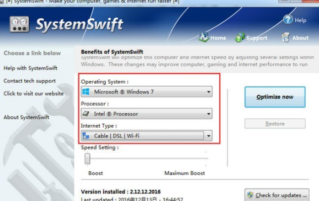 SystemSwift v2.11.9.2020共享版