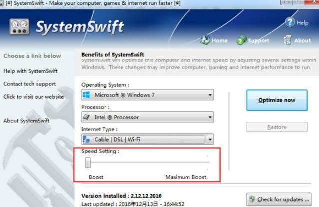 SystemSwift v2.11.9.2020共享版