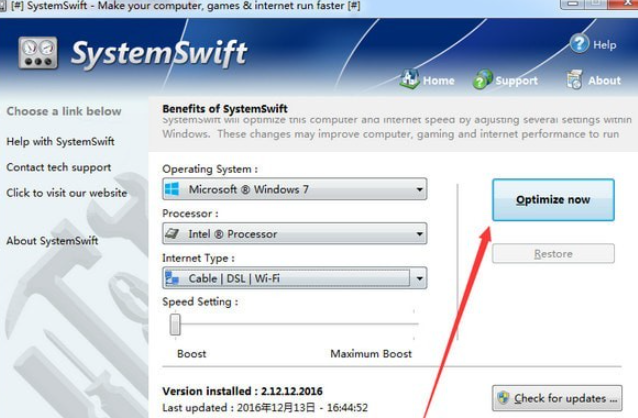 SystemSwift v2.11.9.2020共享版