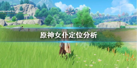 原神诺艾尔值得练吗