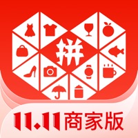 拼多多商家版 ios版