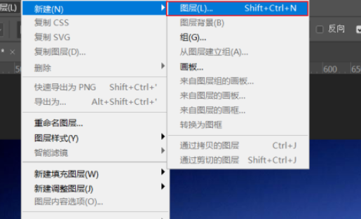 ps颜色加深使用方法分享