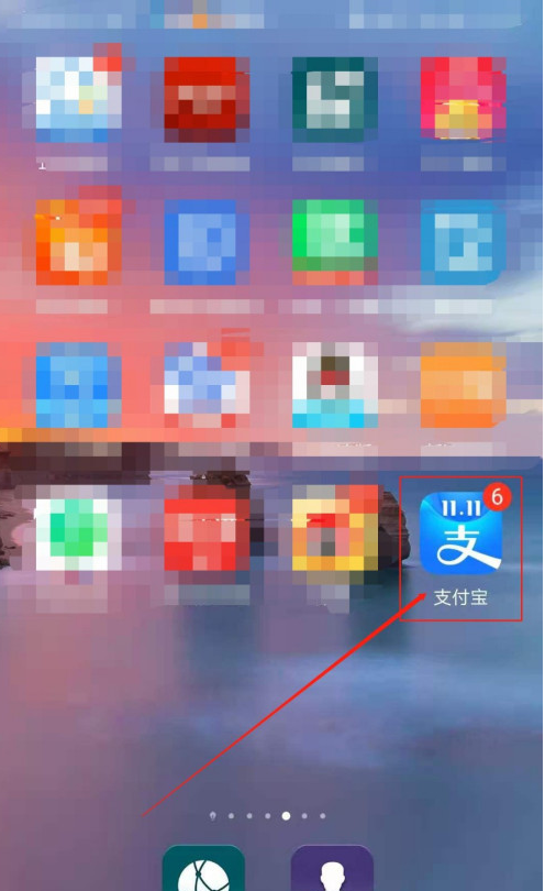 支付宝怎么捐步