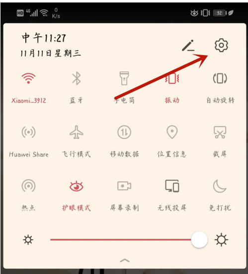 1605077197948893.png 华为手机简易模式怎么开启
