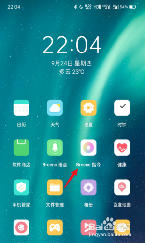 oppo手机怎么设置充电提示音