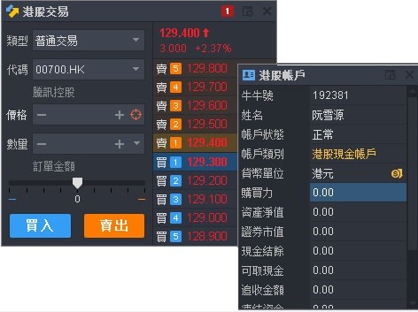 富途牛牛 v10.12.8156.0免费版