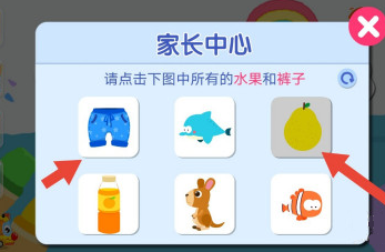 宝宝绘画书护眼模式在哪设置