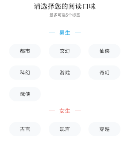 米阅小说在哪选择阅读口味