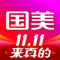 国美 ios版