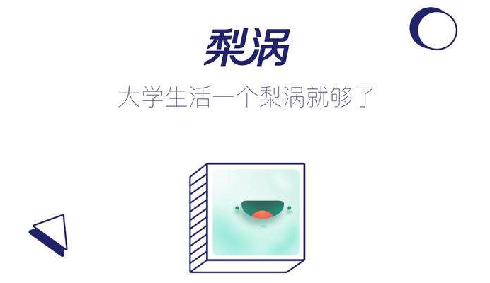梨涡兴趣标签怎么添加