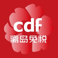 cdf海南免税一三亚国际免税城商城 ios版