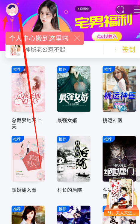 1605329586135241.png 追更小说app连载通知在哪开启