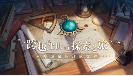 原神轻策庄瀑布后面的山洞进入方法介绍