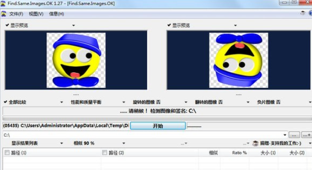 Find.Same.Images.OK v3.77免费版