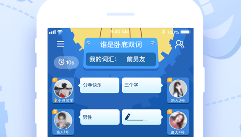 会玩 ios版