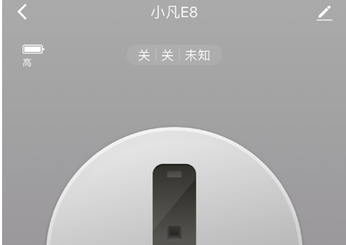凡态智能 ios版