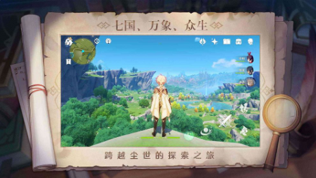 原神手游世界六火本怎么通关