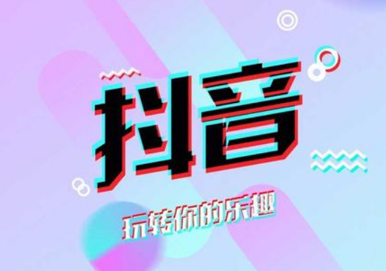 抖音在哪看已经收藏的内容