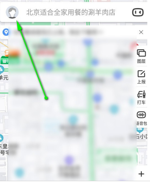 百度地图车牌限行怎么开启