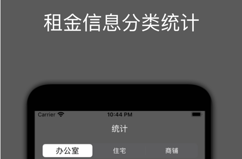 快抖创收 ios版