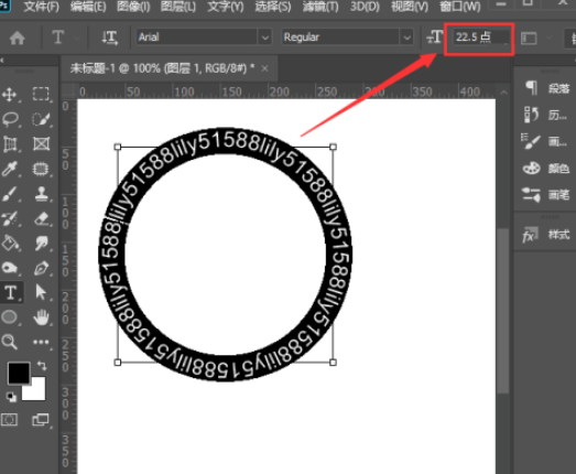 ps制作围绕圆形排列的文字步骤分享