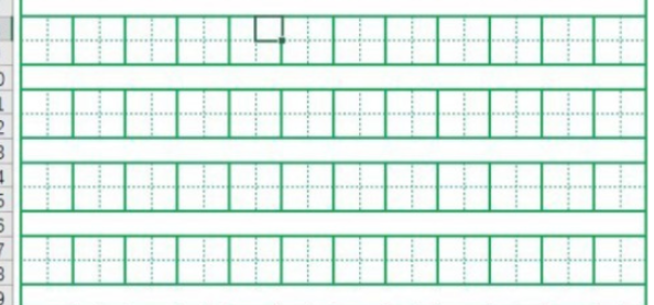 excel制作田字格步骤分享