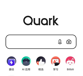 夸克浏览器适应屏幕功能在哪设置