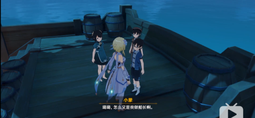 原神哎呀海盗成就怎么完成
