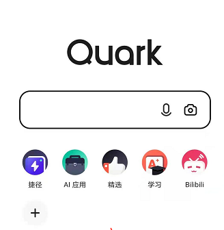夸克浏览器怎样设置自动恢复异常关闭页面