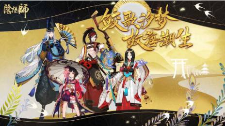 阴阳师蜷川实花联动结界皮肤怎么获得