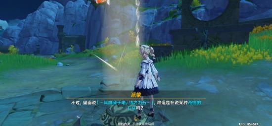 原神卧龙藏螭成就怎么完成