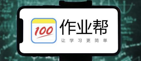 作业帮省流量提醒在哪设置