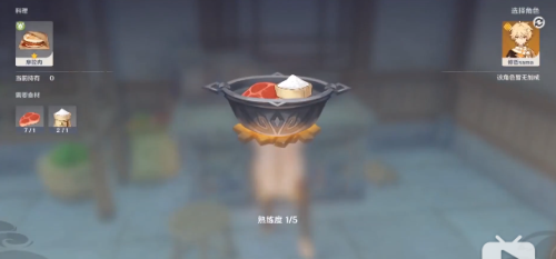 原神只要用心成就怎么开启