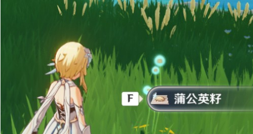 原神风与异乡人成就怎么达成