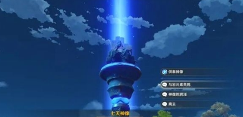原神千嶂万仞成就怎么开启