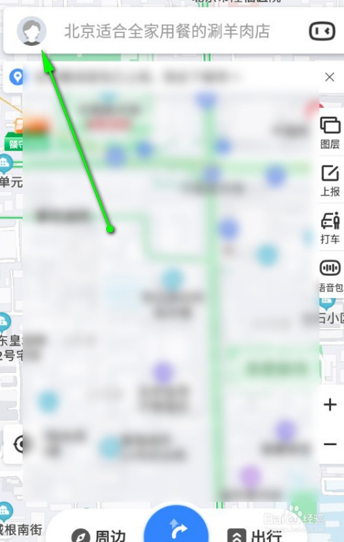 百度地图小度智能语音怎么开启