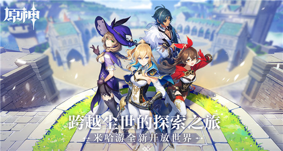 原神中塞西莉亚苗圃成就怎么得