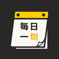 每日一句 ios版