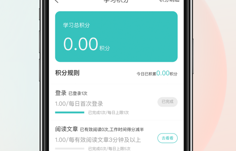柯桥青年 ios版