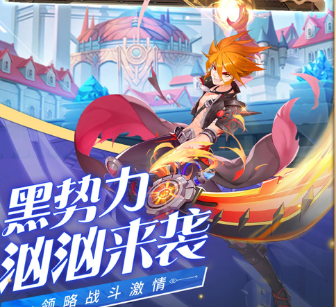 神创大陆 ios版