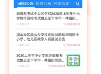 163贵州信息网