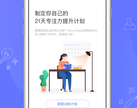 全纳 ios版