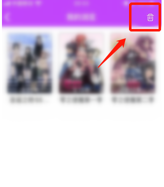 1605851117824477.png 樱花动漫浏览记录怎么清理