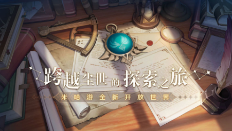原神愚人众十一执行官身份介绍
