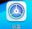 华为手机顶部显示如何调整