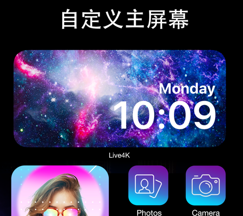 爱动态壁纸4K ios版