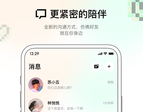 咔咔 ios版