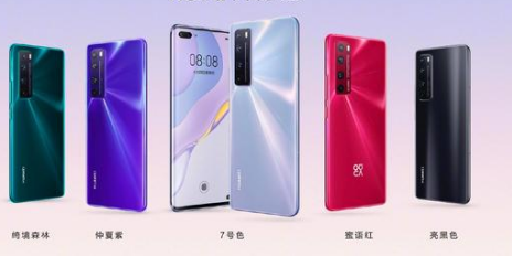 华为nove7如何关闭应用分身
