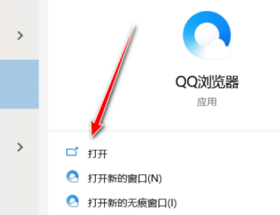 QQ浏览器取消显示皮肤按钮步骤分享
