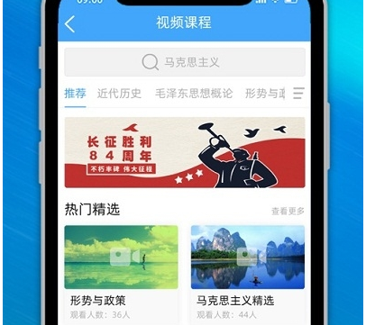 泛思 ios版